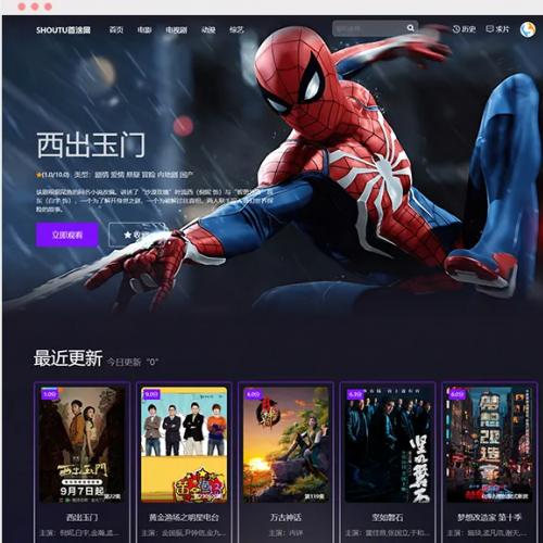 首涂三十一套和首涂三十二套，付费模板