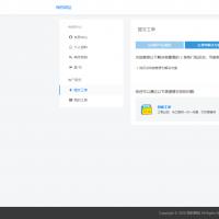 FastAdmin 工单系统源码 知识库 + 评价 + 短信邮件通知