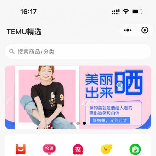 商城首页小程序源码 基于H5小程序Uniapp开发 可商用