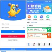 全新蓝色UI点点手机赚钱系统源码后台模板无加密去后门