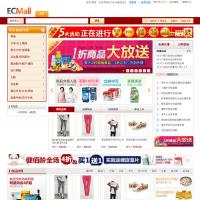 ecmall2.3仿1号店整站源码 仿一号店商城模版优化版