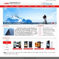 后台生成html源码 SEO企业网站源码 ASP生成静态网站源码