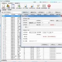 .NET会员管理系统源码（WinForm）Vs2013+Sql 2012
