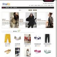 时尚前卫的流行服饰风格模板+ShopEx最新网店程序