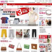 ShopEx仿麦网(M18)网店程序，网上购物商城模板