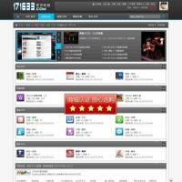 Discuz2.0模板 黑色XK炫酷风格模板正式版