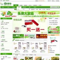 shopex4.85模板 青枝绿叶模板 茶叶商城模板_食品保健模板