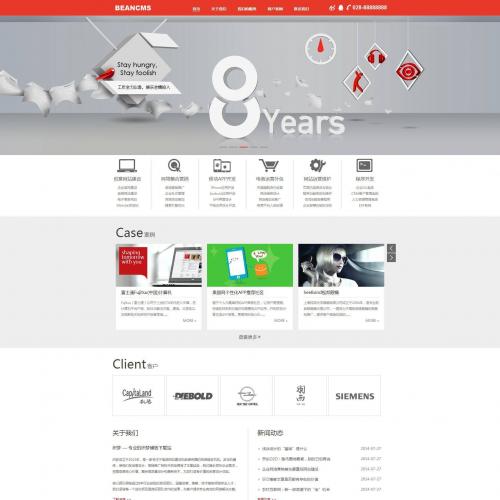 织梦红白网络公司源码|网络公司模板|HTML5网站模板