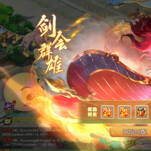 MT3换皮MH【幻月星辰尊享挂机版】最新整理单机一键即玩镜像端+Linux手工服务端+安卓苹果双端+GM后台+详细搭建教程+全套源码