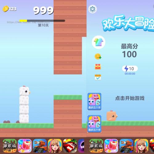 小游戏方块鸟冒险Cocos Creator 2.x 源码休闲游戏开发模板