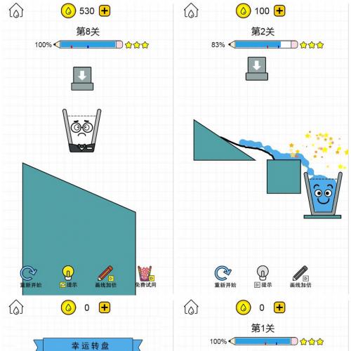 画线水杯 H5三网 H5 休闲游戏 2025 最新整理 WIN+Linux 手工服务端
