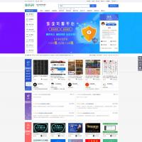 源码交易商城整站打包，6700资源，支持网站交易，域名交易，服务