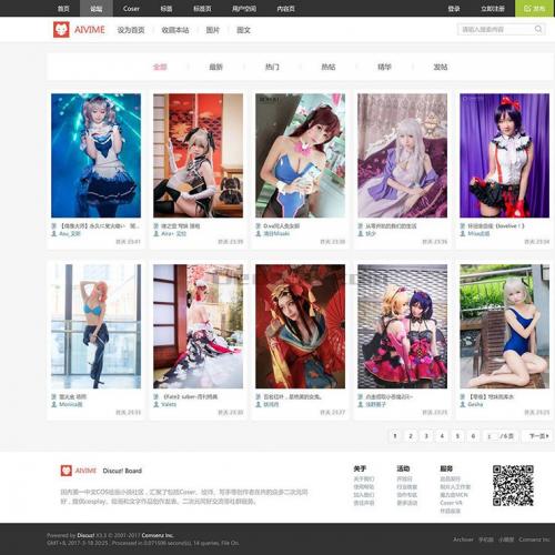 Discuz Cosplay动漫半次元(iscwo_coser) 商业完整版GBK+UTF8