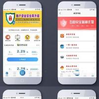 2020新型金融投资理财平台源码|仿余额宝金融投资理财平台源码