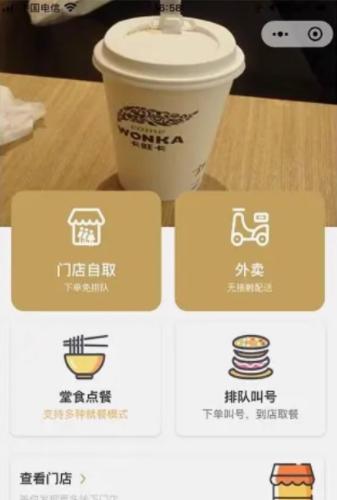 小程序点餐系统P110源码