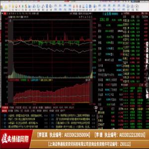 《李亚真陪伴社》姐读情绪周期1102-0128