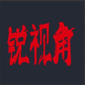 胡晓辉交易大师尊享版《锐视角》