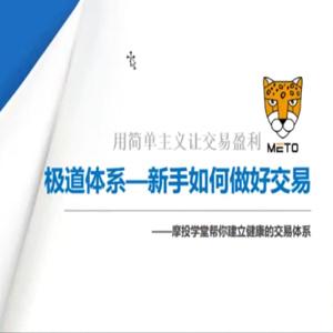 作手逍遥风系列课之御林军新兵营