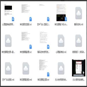 财学堂北斗老师 北斗指标合集