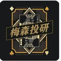 梅森投研·梅家圈超级好赛道进阶实战 视频＋文档 2026