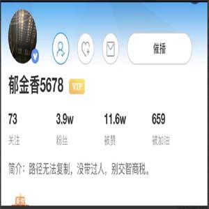 郁金香5678，花园文章1-16期，含量价筹码情绪流推演竞价体系