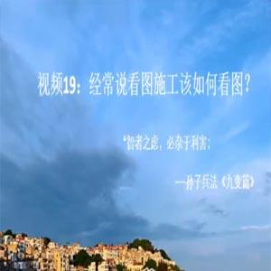 川哥 2018 20260302视频：看图施工－－BOLL通道的应用 1视频