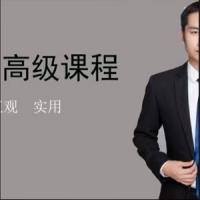 缠论郭大侠-缠论高级课程