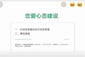 猫爵士老师恋爱课程20集（13.6GB）