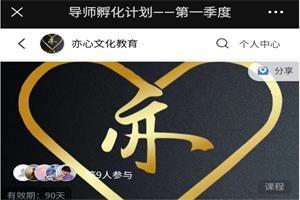 嘉琪《导师孵化计划》网盘下载973.6MB