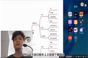 魅男2024《幸福余生情感课》网盘下载13.3GB