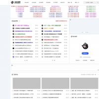黑鱼资源网完整版整站源码