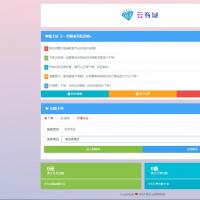 【已测】2024全新UI简洁H5商城网站源码 代码全解密可二开/带易支付接口