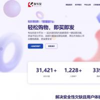开源发卡平台完整运营系统源码支持自营模式和商家入驻模式+搭建视频教程