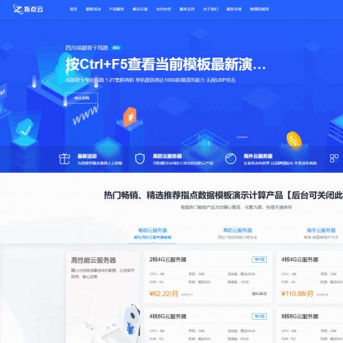 魔方财务指点模板M1+M2全套源码