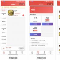 餐饮店点餐小程序源码带教程 微信云开发无需服务器（含顾客 + 管理员双端功能）