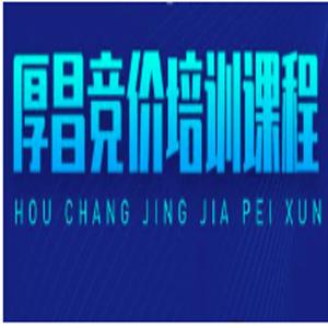 郝明亮-竞价培训第50期2026年3月
