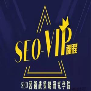 魔贝课凡第10期Seo优化实战VIP教程