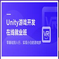  Unity游戏开发在线就业班：零基础到入行，实现小白的游戏梦