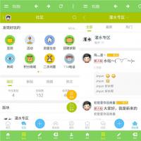 DZ克米设计APP论坛手机版模板 插件+模板+程序