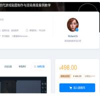 【ABOUTCG】Marmoset Toolbag 4次世代游戏贴图制作与渲染高级案例教学
