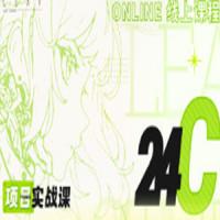 叶子学堂游戏UI项目实战课