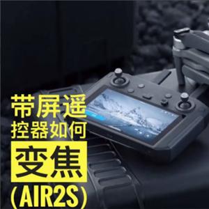 明珠龙哥航拍全能合集