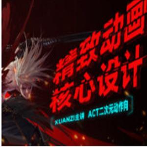 璇子精致动画核心设计3dmax