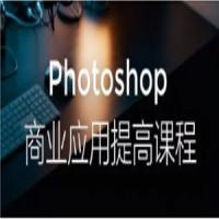【光影魔方】Photoshop商业应用提高课程