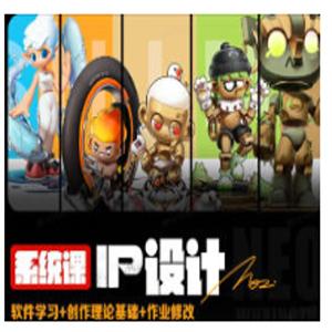 猪帅IP形象设计系统课