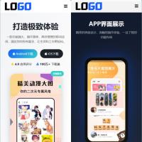 app软件官网单页网站模板整站源码