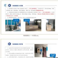 中建工地试验室标准化建设（2021年，72页）-项目管理-项目技术管理