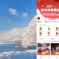 全新红包封面平台可搭建分站独立后台的源码
