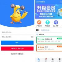 全新蓝色UI点赞任务系统源码