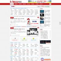 Three免费响应式导航主题v2.0版本 集成多种小工具